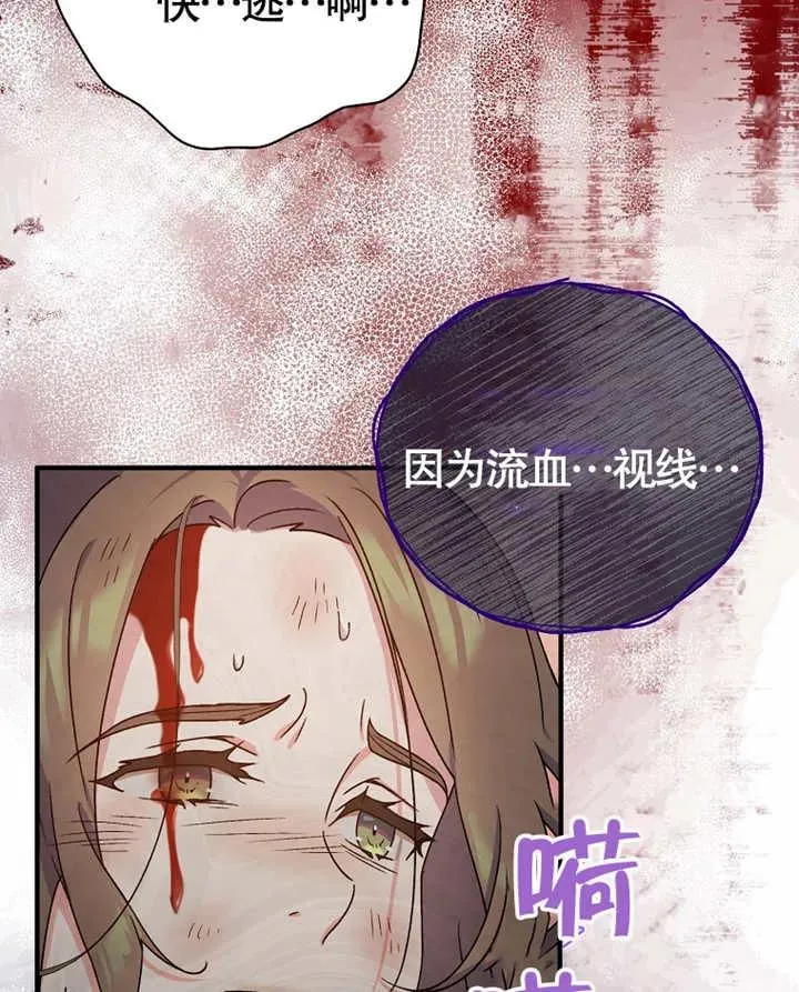 第09话47