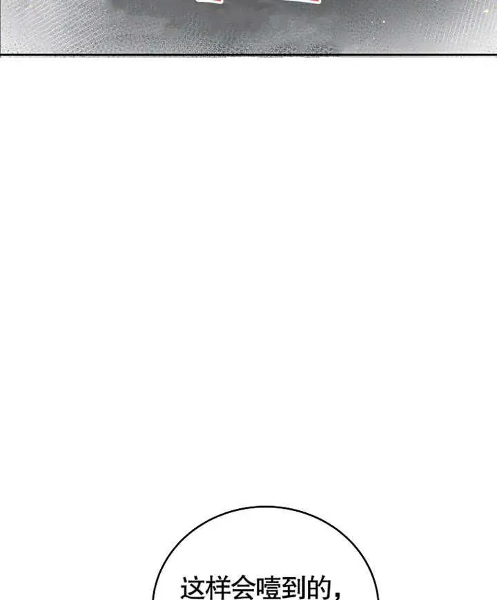 第05话38