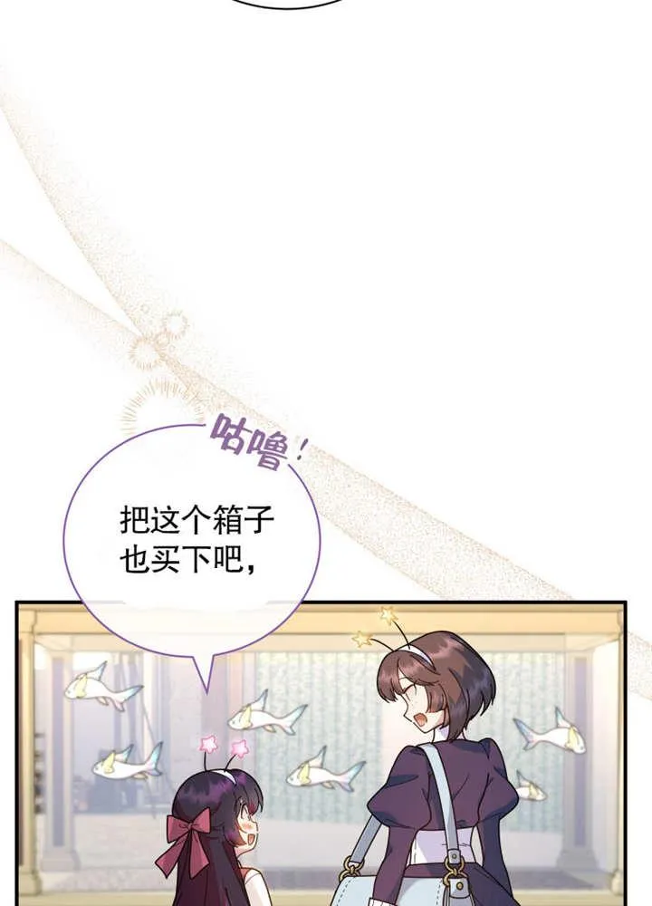 第33话8