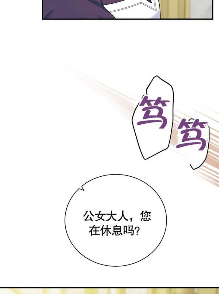 第31话53