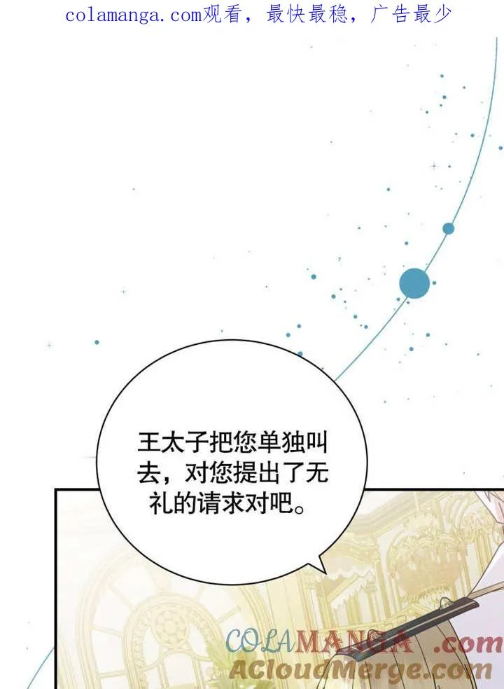 第32话0