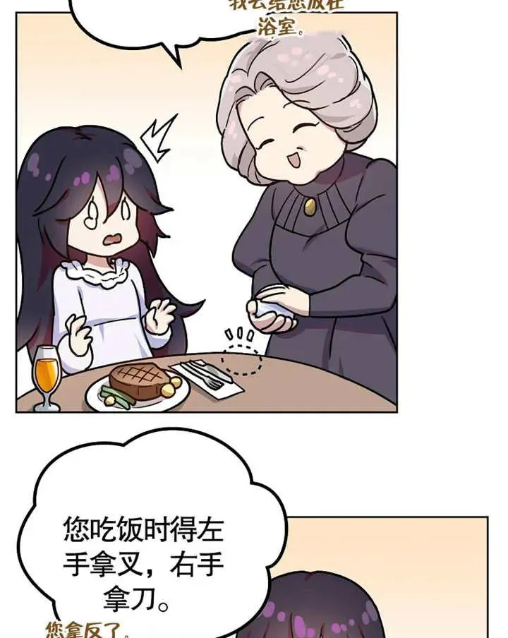 第07话7