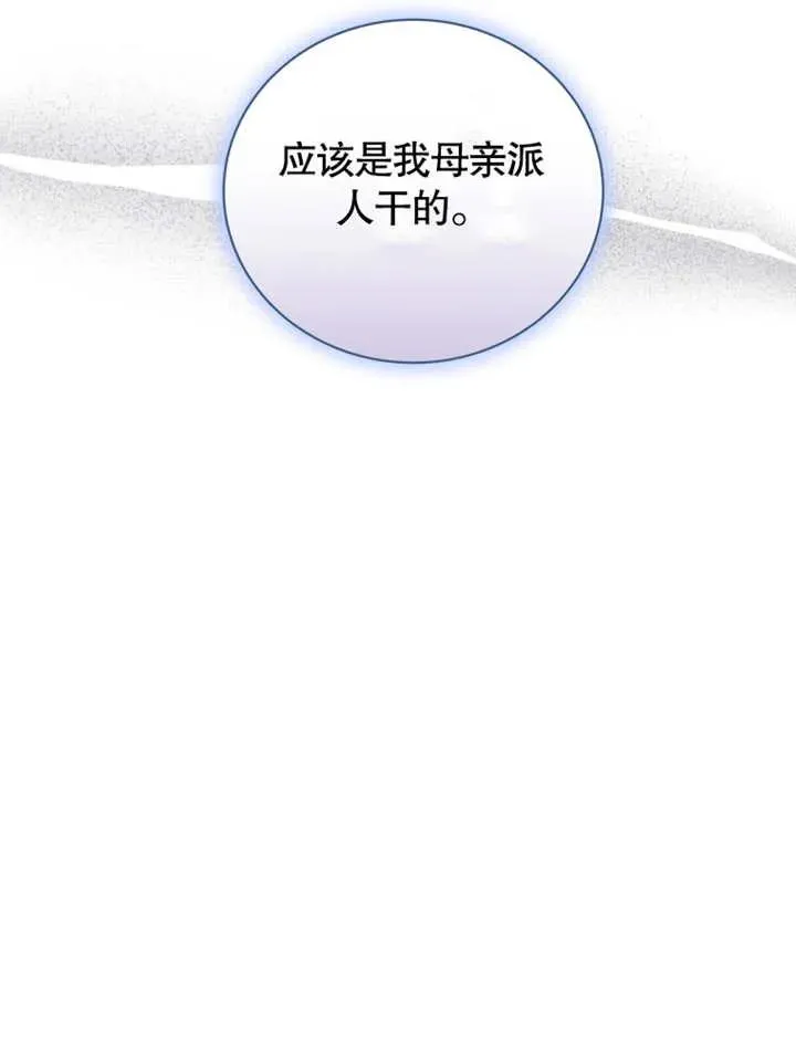 第25话49