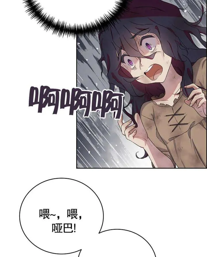 第02话118