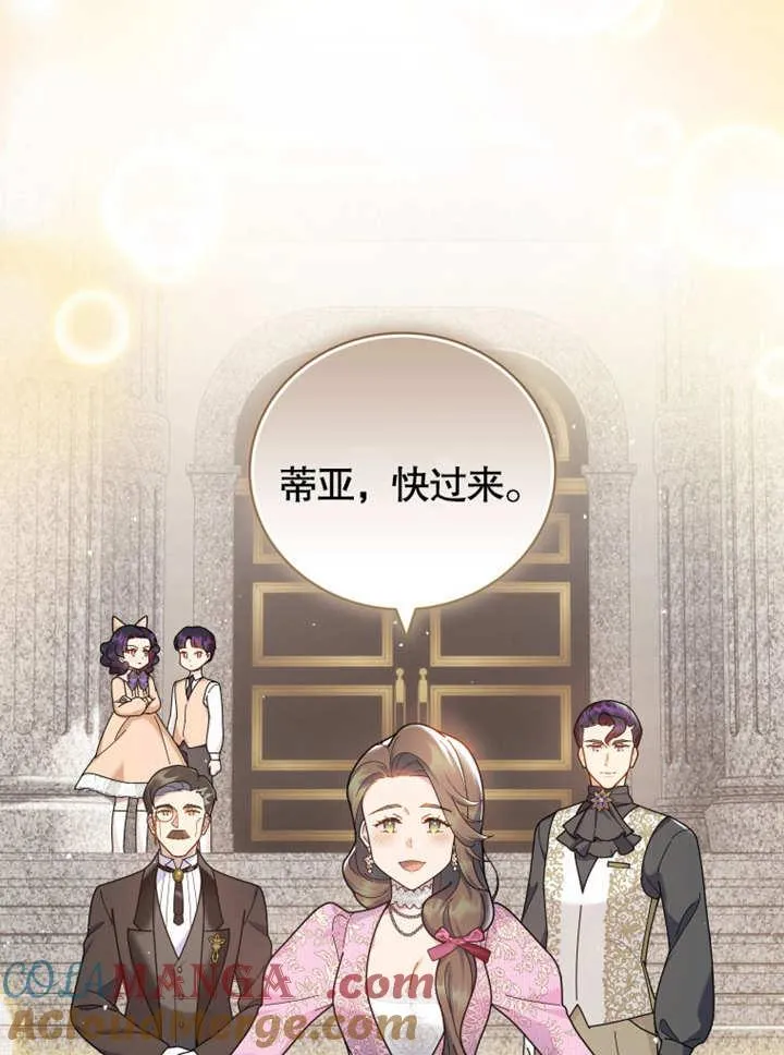 第36话52