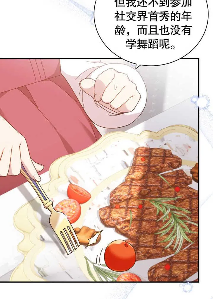 第31话94