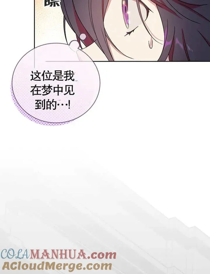 第03话88