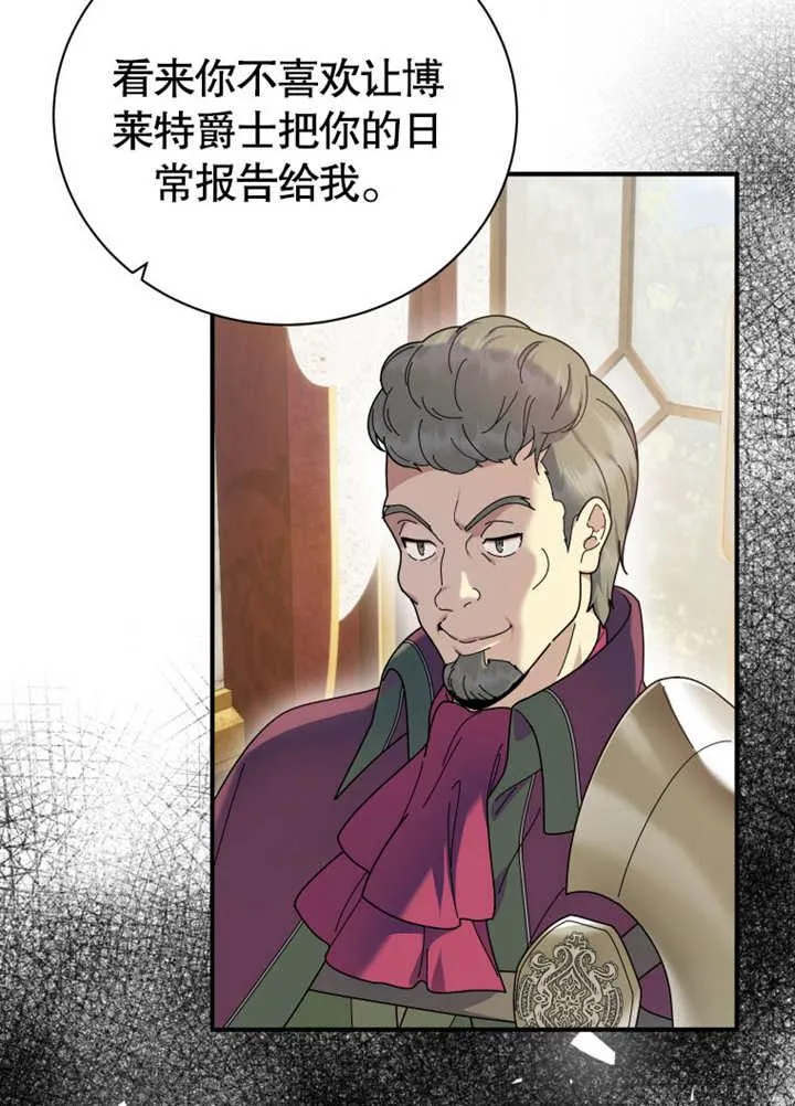第37话7