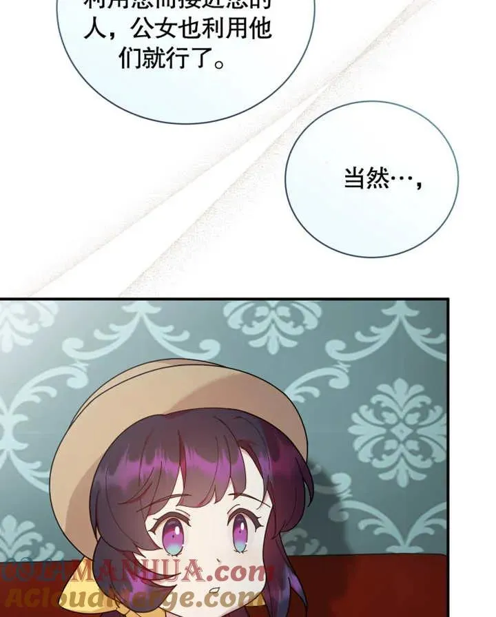 第25话96