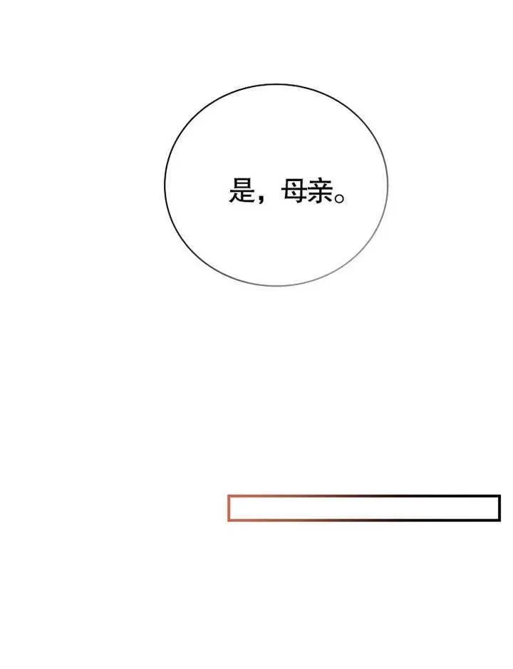 第13话81