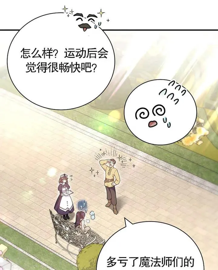 第21话30