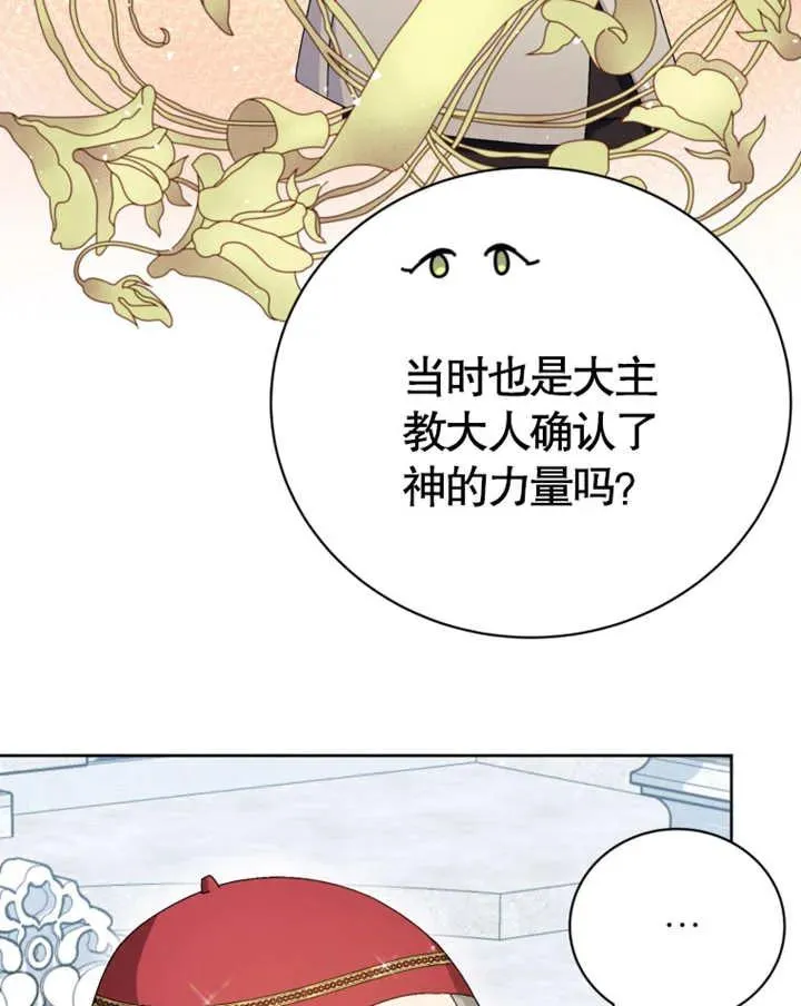 第08话37