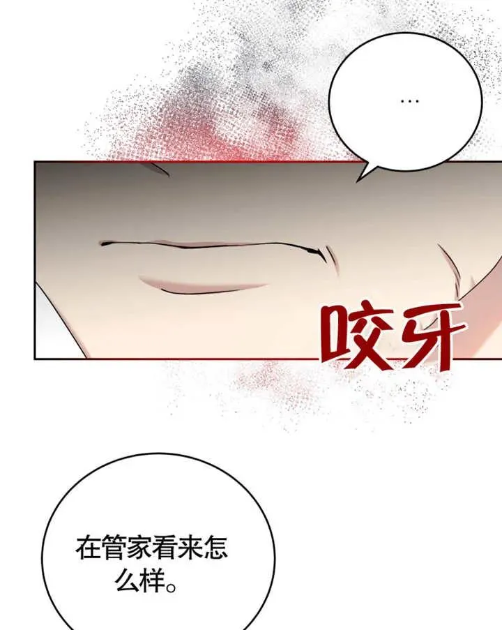 第06话21