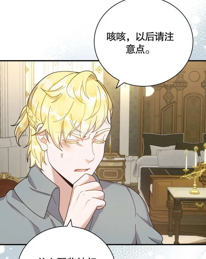 第39话109