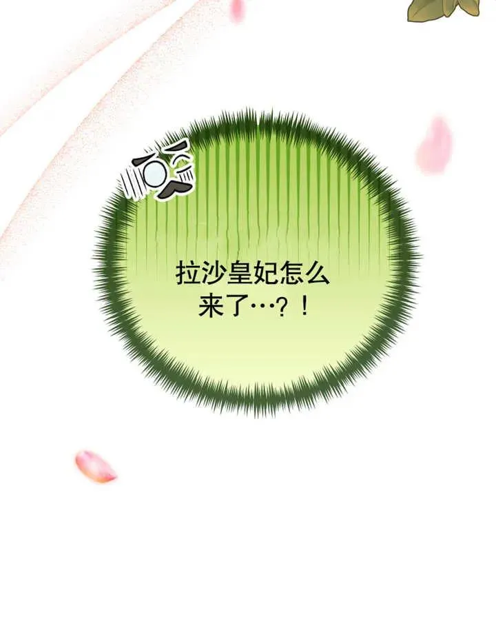 第18话78