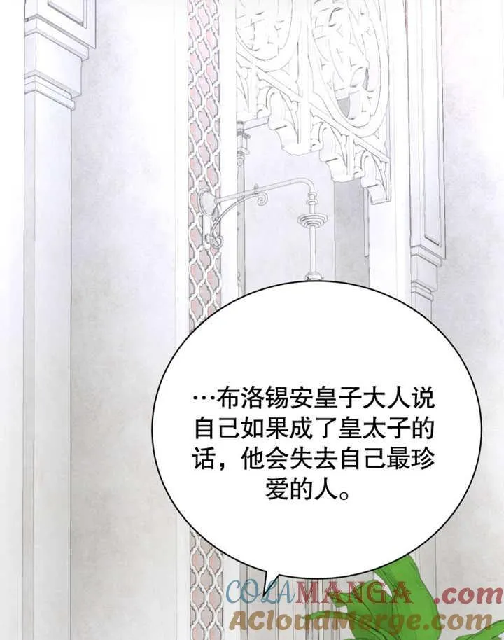 第38话92