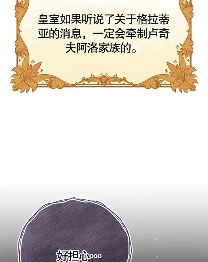 第08话79