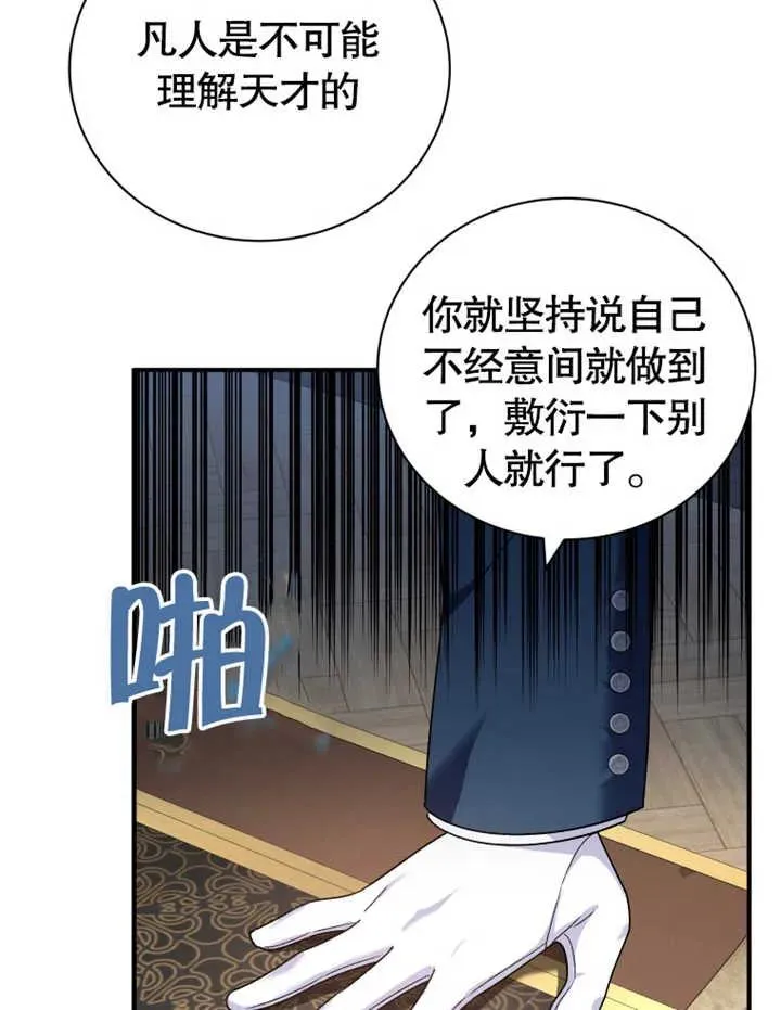 第17话3