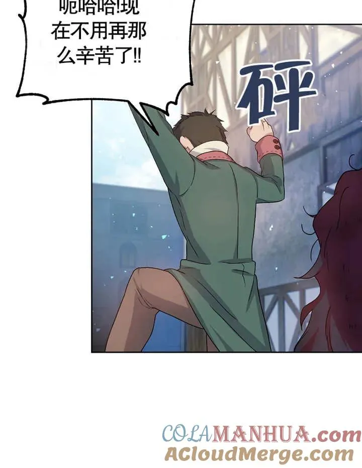 第02话72