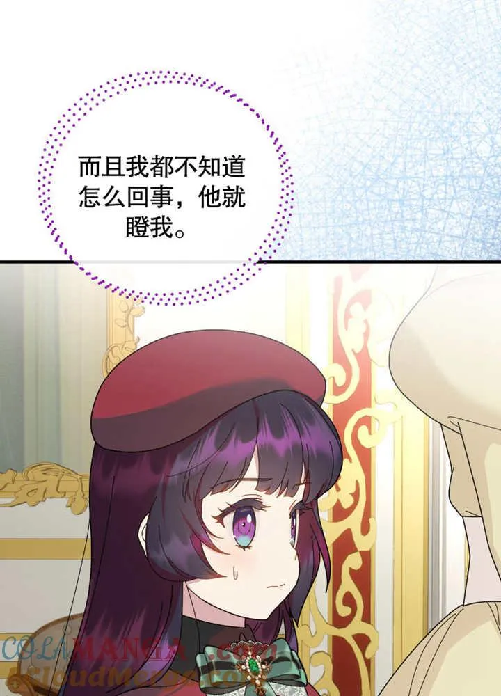 第38话44