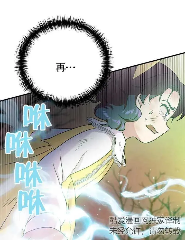 第09话77