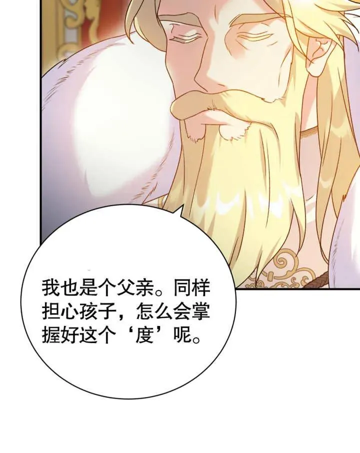 第18话107