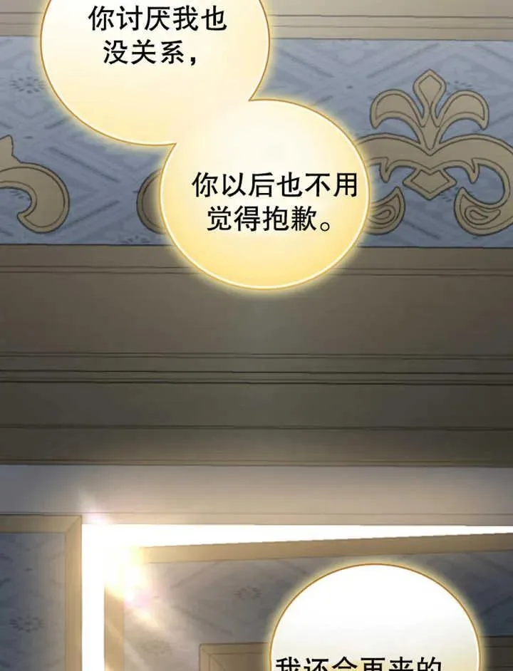 第15话26