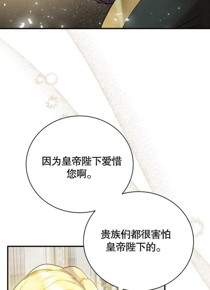 第35话94