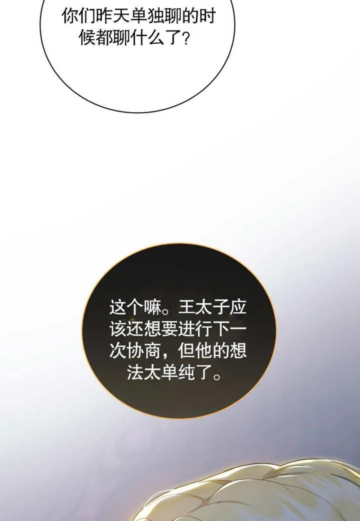 第33话62
