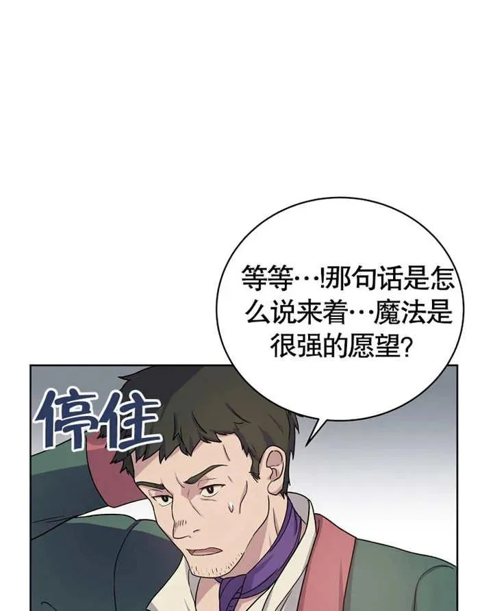 第02话53