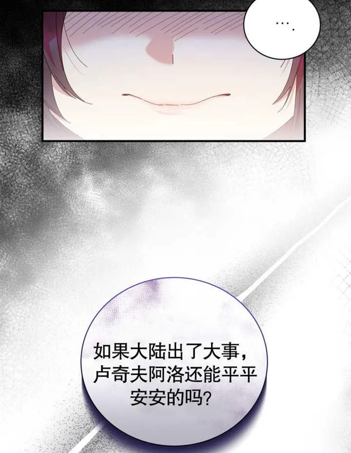 第30话98