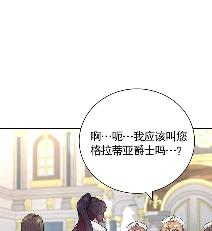 第21话90