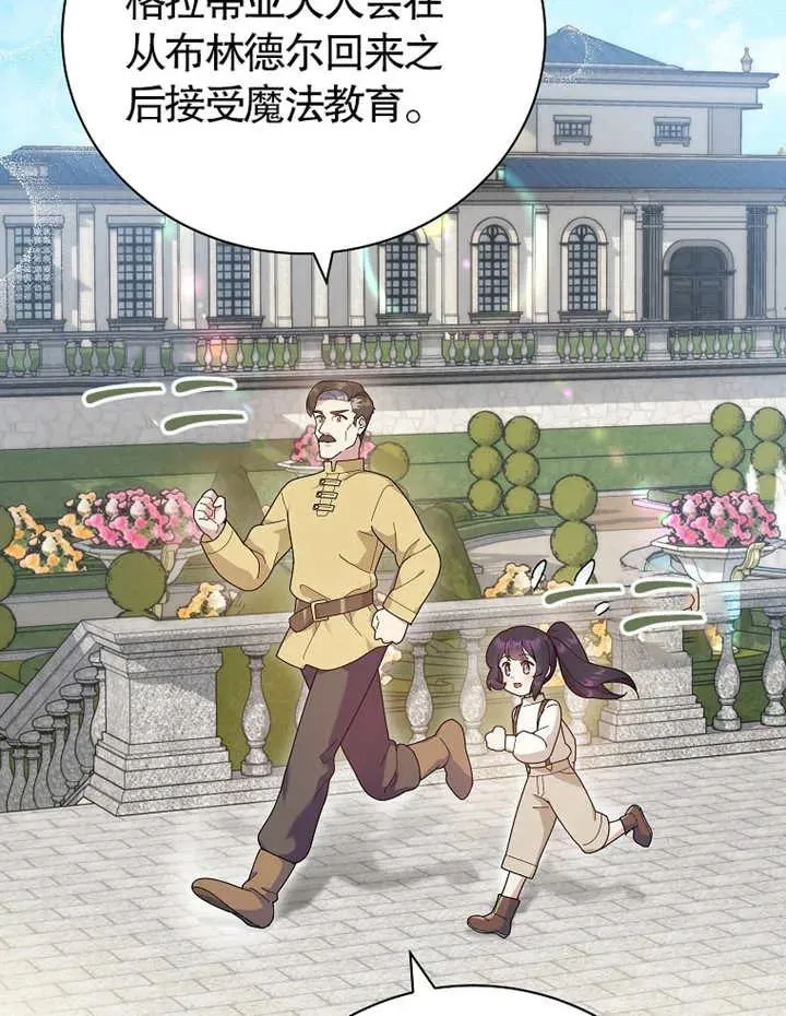 第21话27
