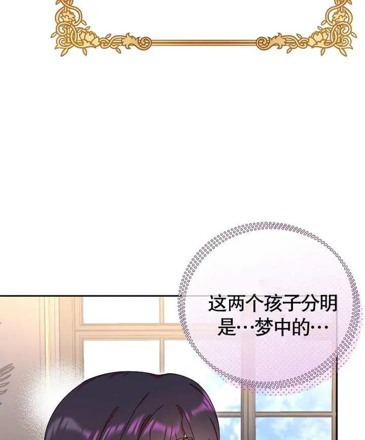 第05话67