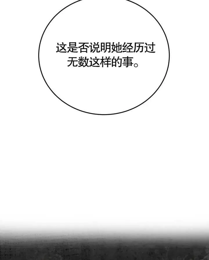 第10话111
