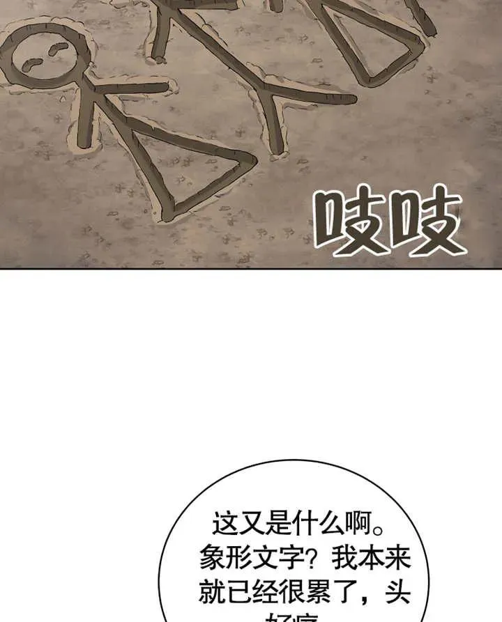 第02话133