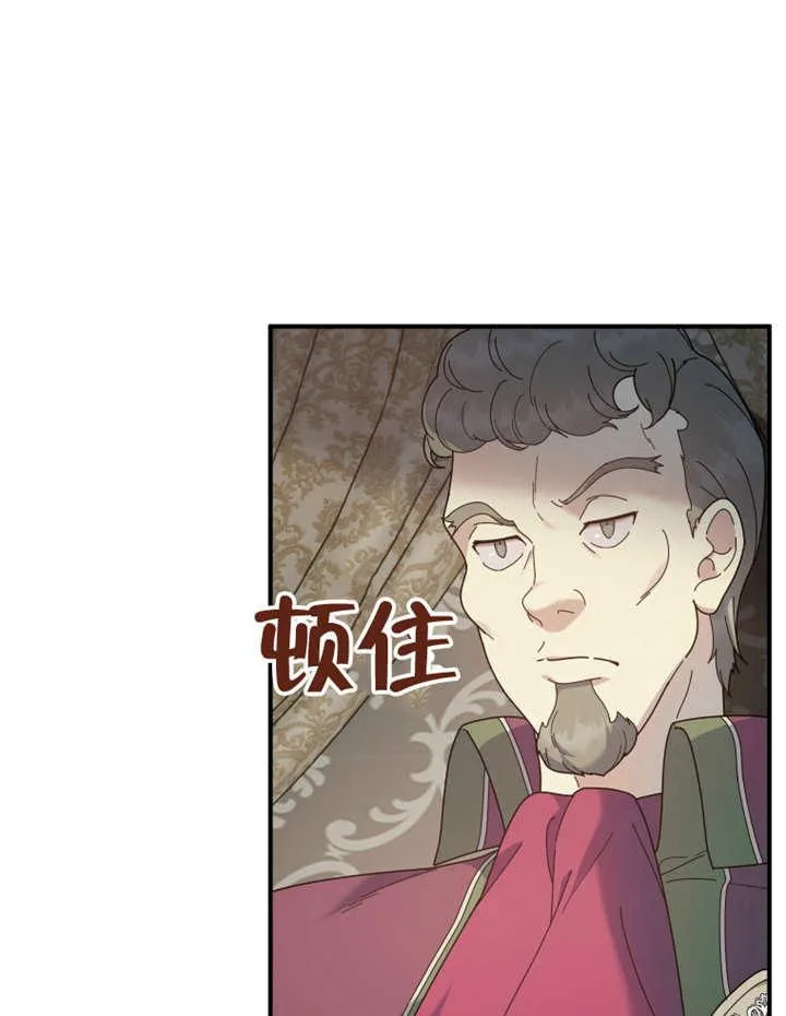第36话69