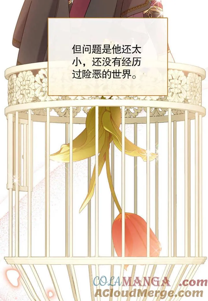 第33话66