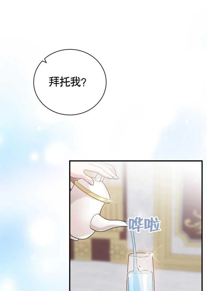 第31话106