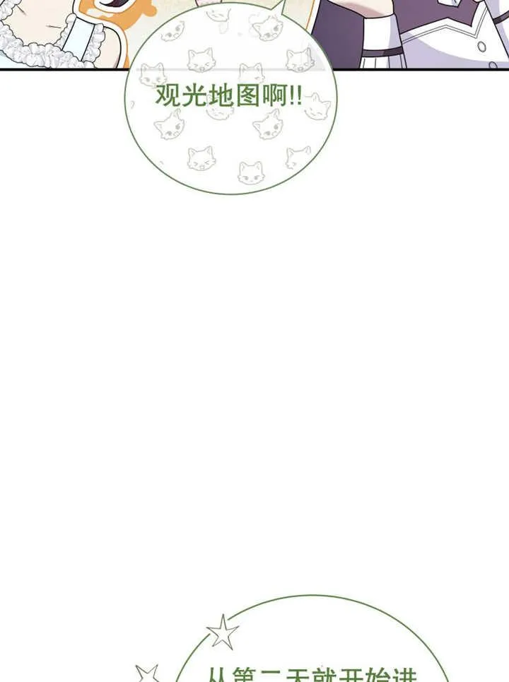 第28话78