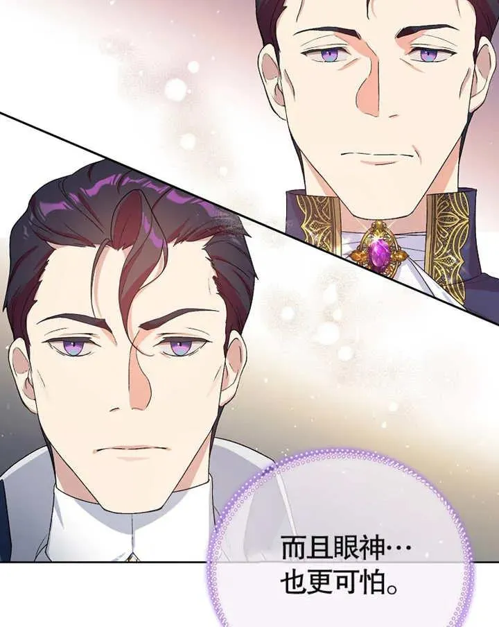 第03话97