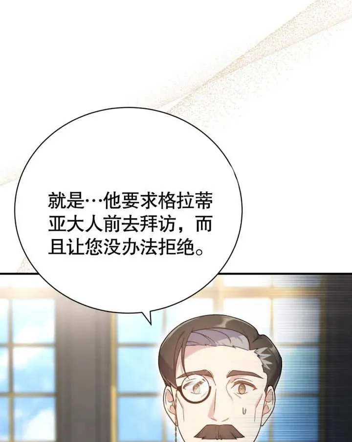 第19话109