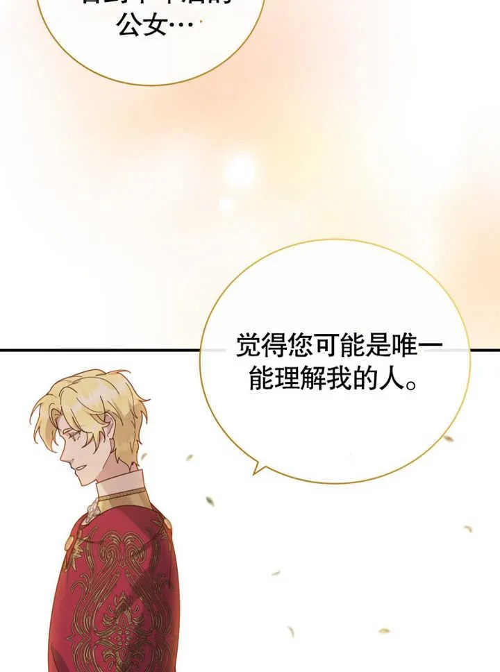 第31话17