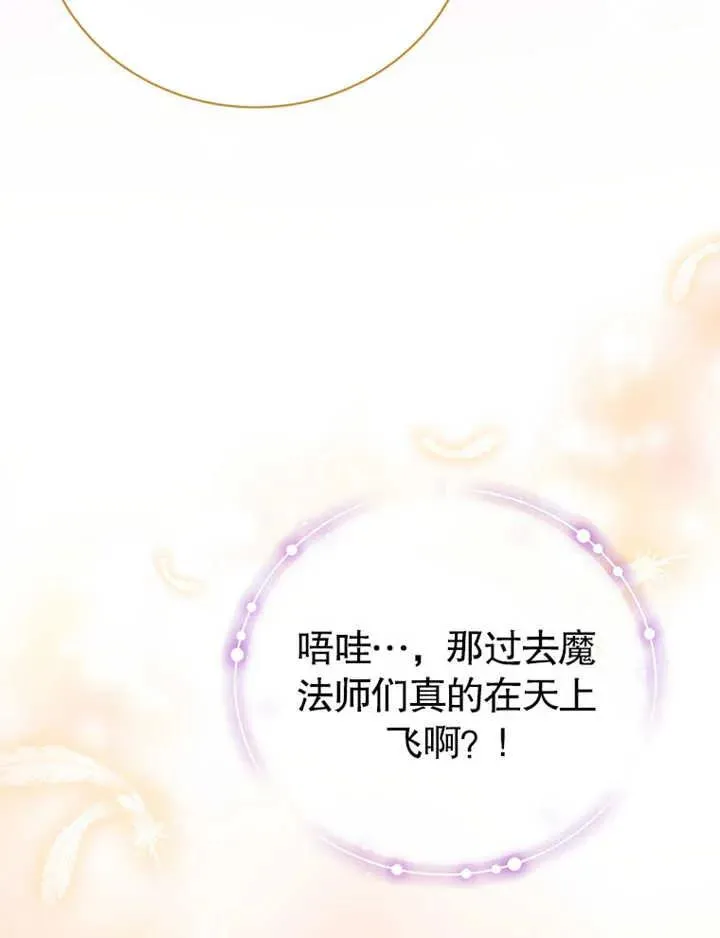 第27话118