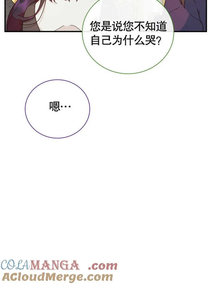 第31话48