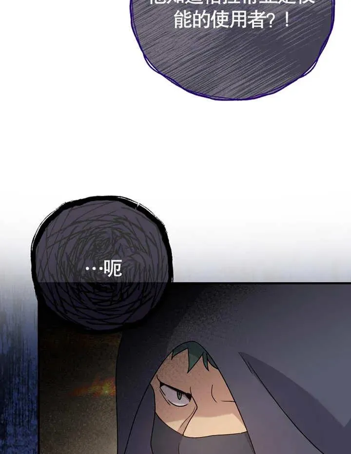 第09话58