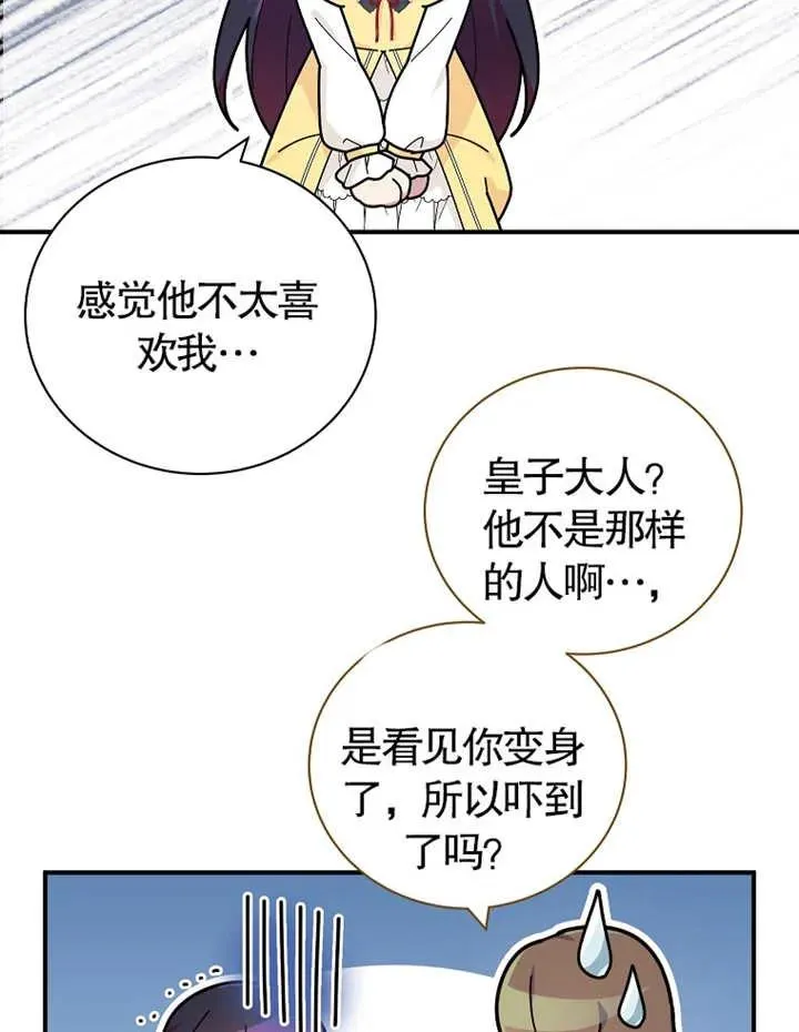 第22话70