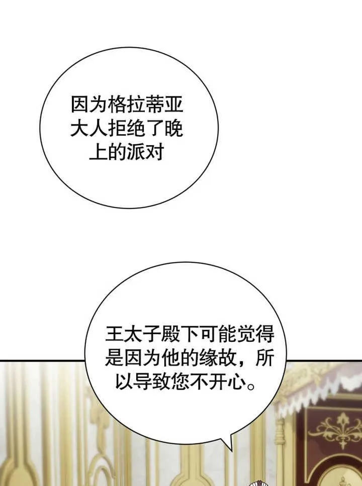 第31话49