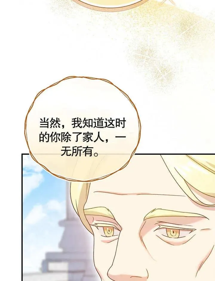 第13话22