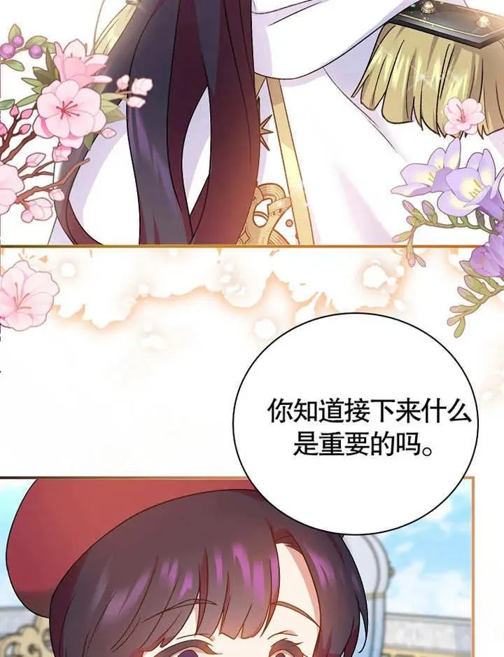 第13话11